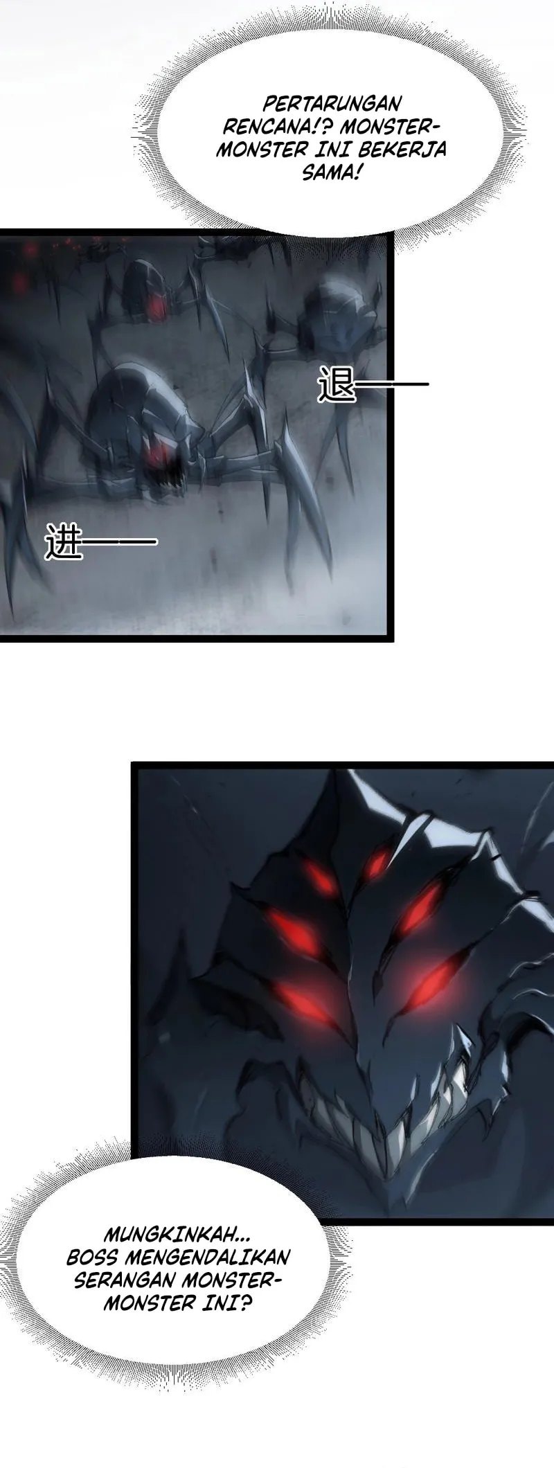 Overlord of Insects - Chapter 6 - Page 19
