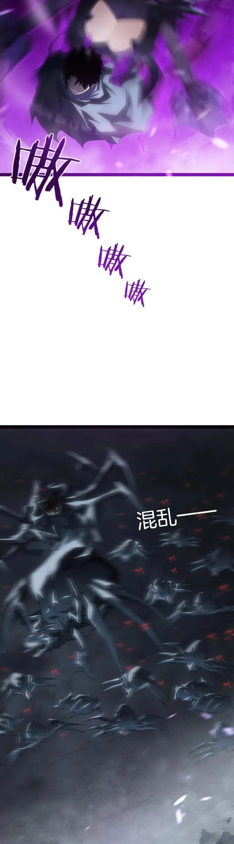 Overlord of Insects - Chapter 6 - Page 23