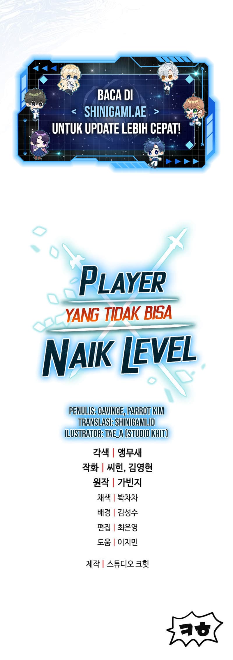 Player Who Cant Level UP - Chapter 126 - Page 16