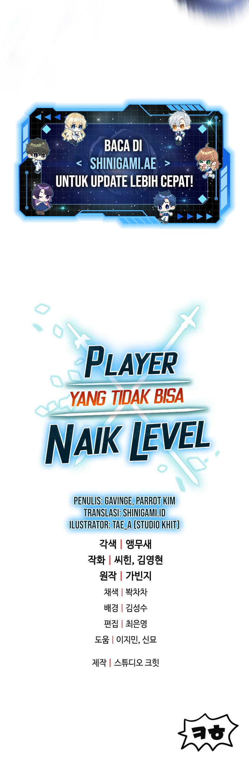 Player Who Cant Level UP - Chapter 128 - Page 17