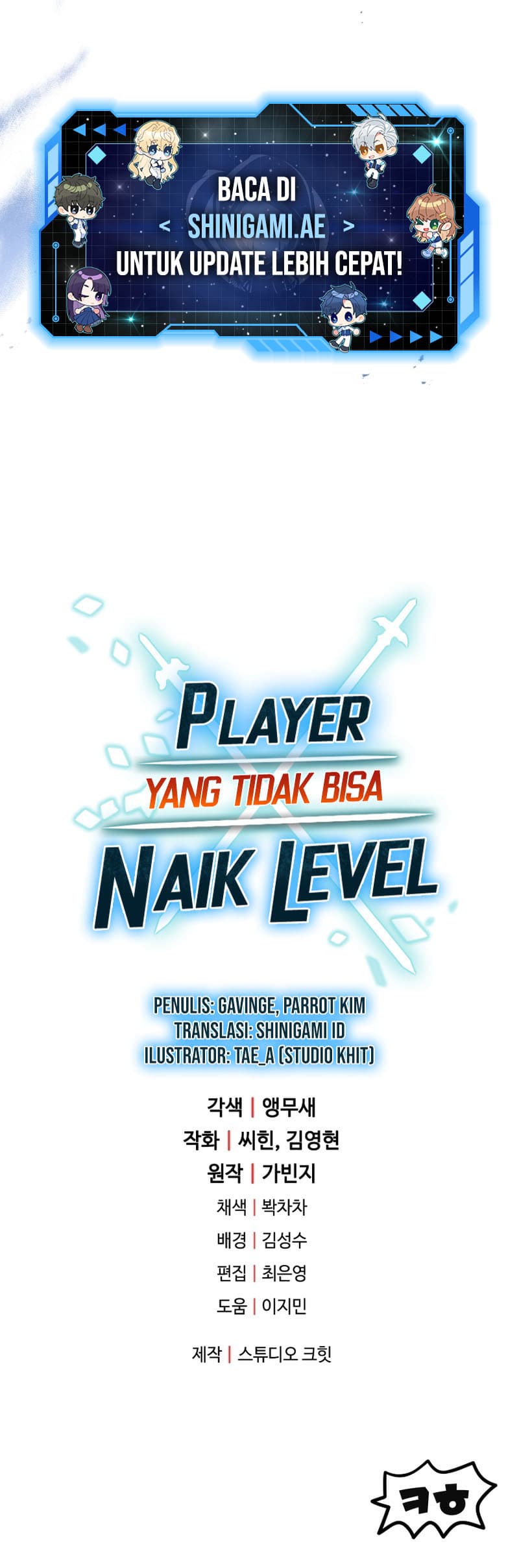 Player Who Cant Level UP - Chapter 129 - Page 18