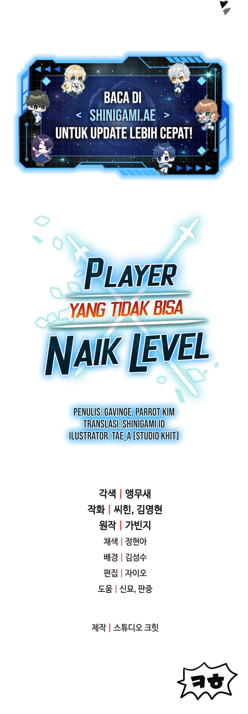 Player Who Cant Level UP - Chapter 153 - Page 14