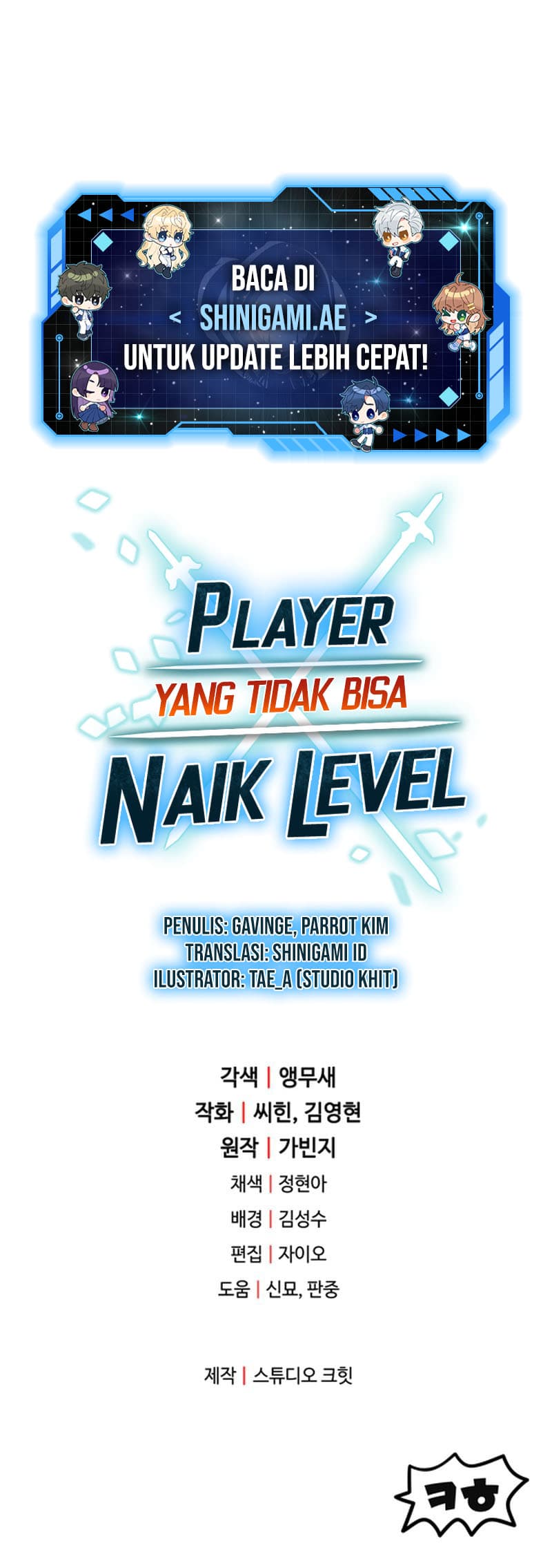 Player Who Cant Level UP - Chapter 154 - Page 16