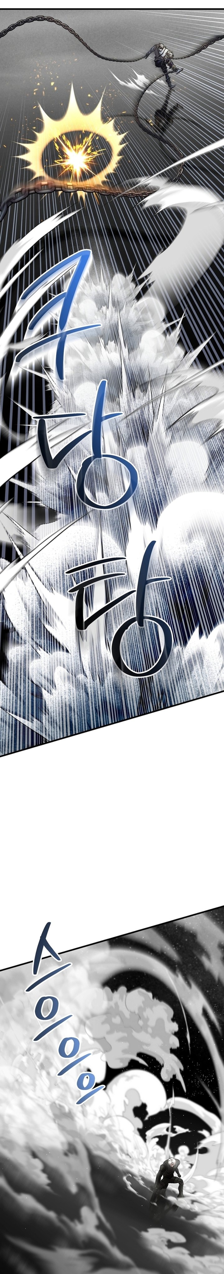 Player Who Cant Level UP - Chapter 188 - Page 17
