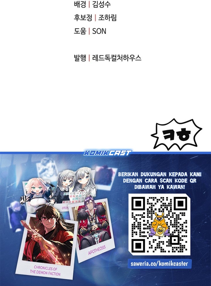 Player Who Cant Level UP - Chapter 188 - Page 33