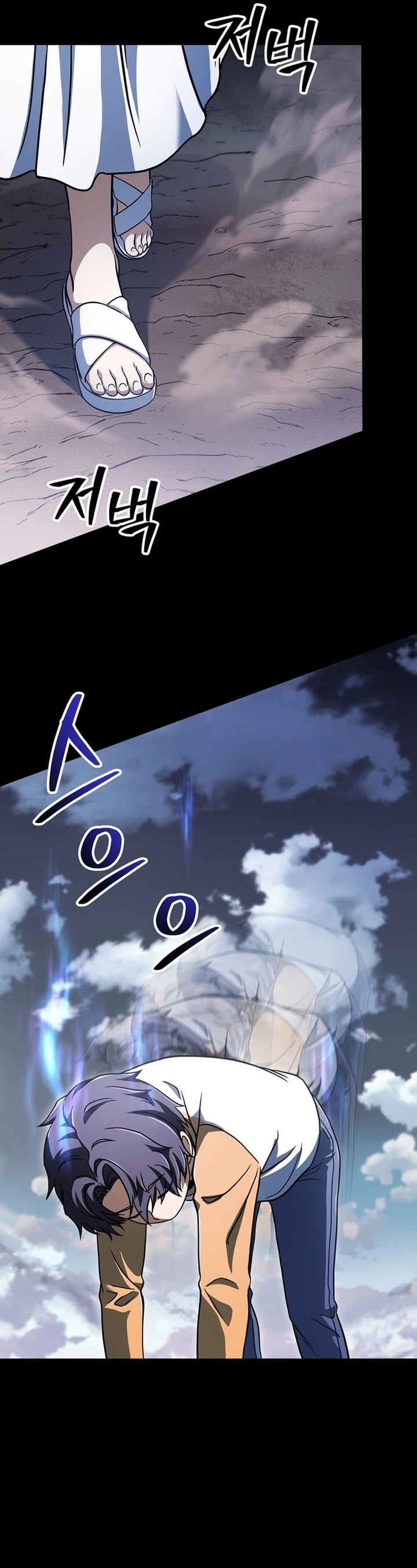 Player Who Cant Level UP - Chapter 191 - Page 17