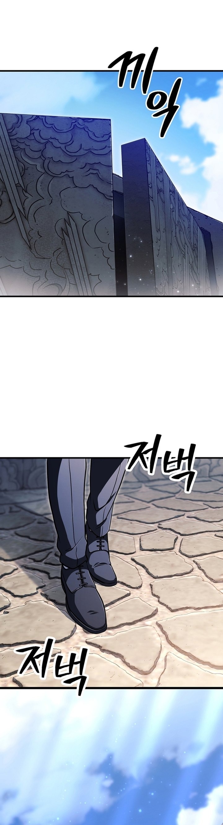 Player Who Cant Level UP - Chapter 192 - Page 33