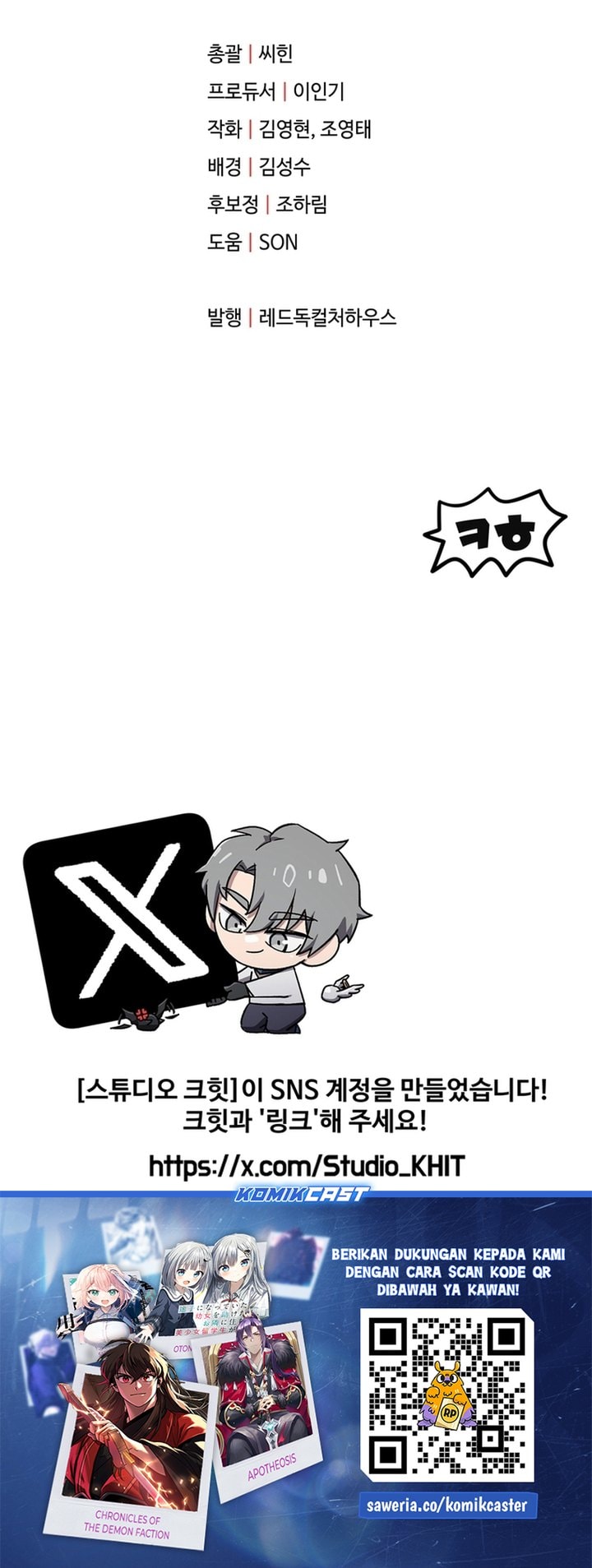 Player Who Cant Level UP - Chapter 192 - Page 39