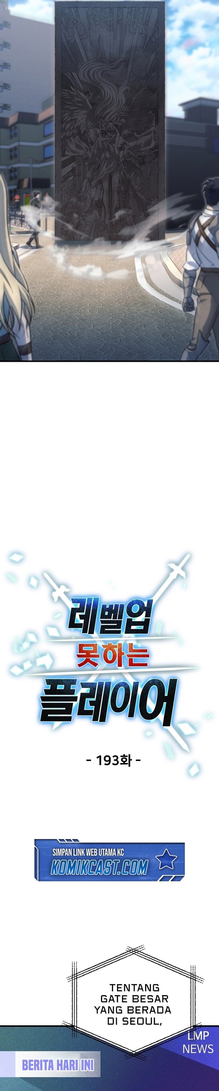 Player Who Cant Level UP - Chapter 193 - Page 12