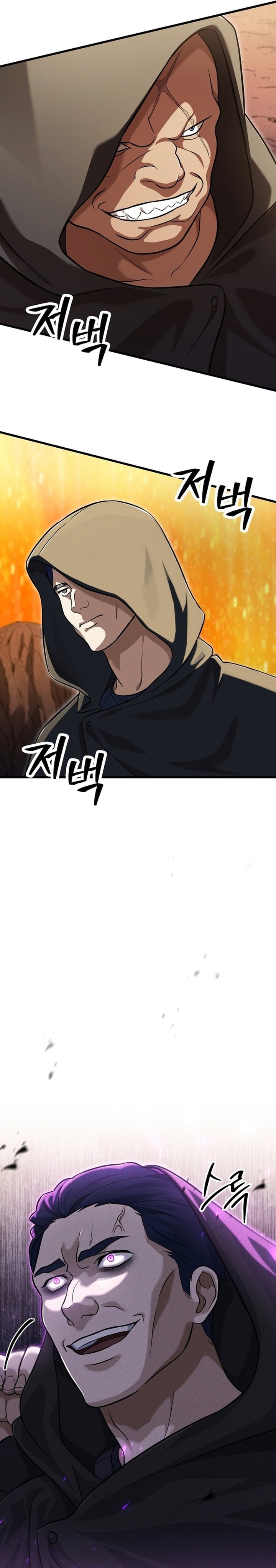 Player Who Cant Level UP - Chapter 193 - Page 32