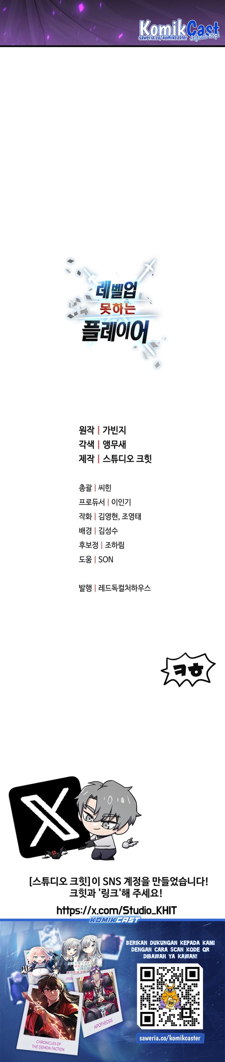 Player Who Cant Level UP - Chapter 193 - Page 33