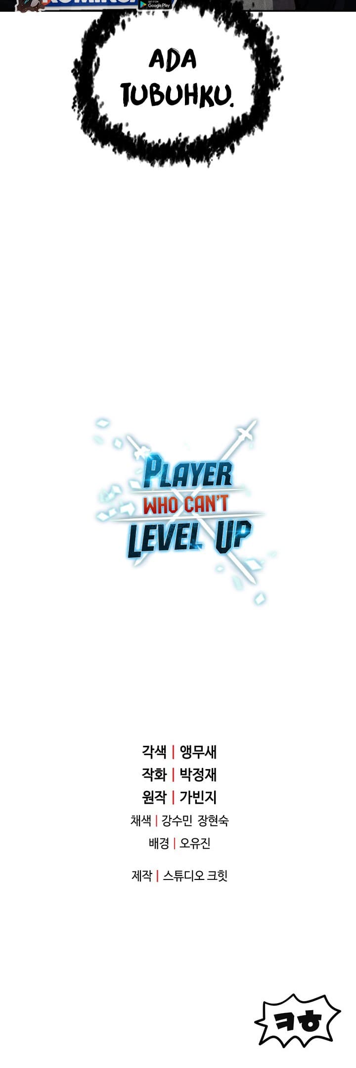 Player Who Cant Level UP - Chapter 36 - Page 38