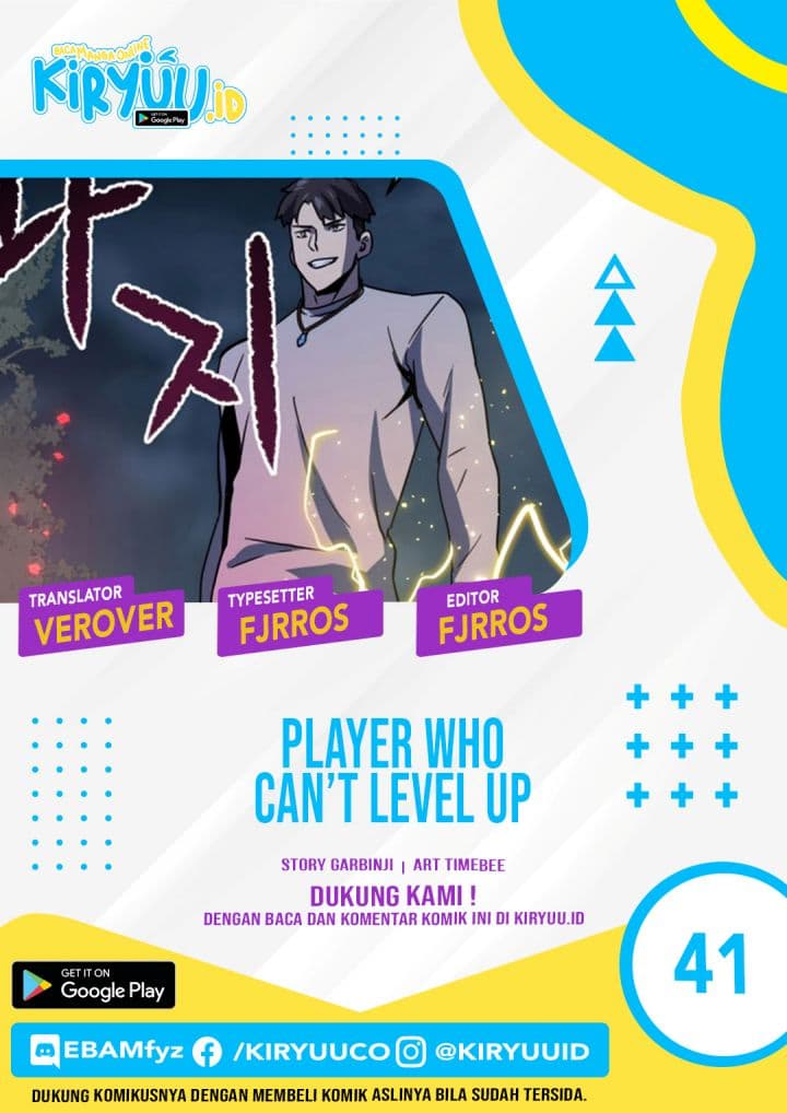 Player Who Cant Level UP - Chapter 41 - Page 1