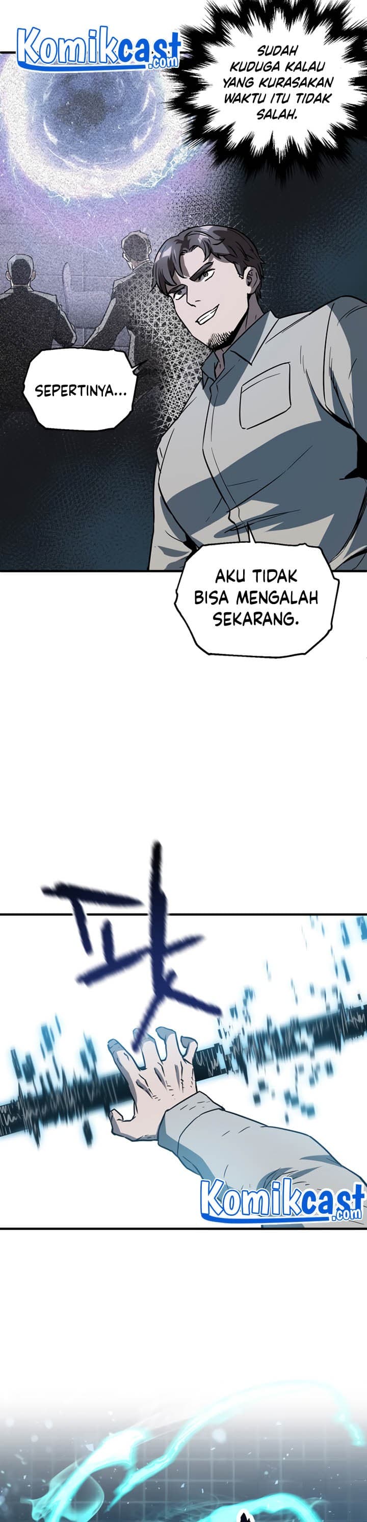 Player Who Cant Level UP - Chapter 42 - Page 17