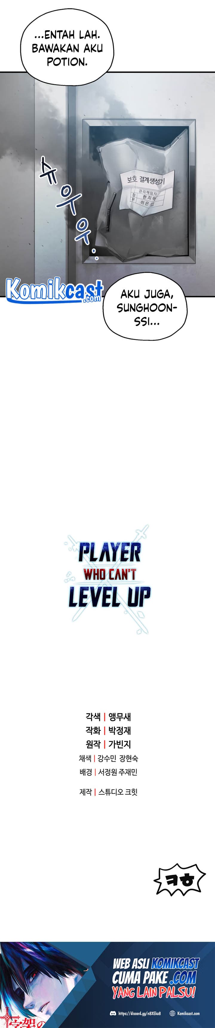 Player Who Cant Level UP - Chapter 42 - Page 46