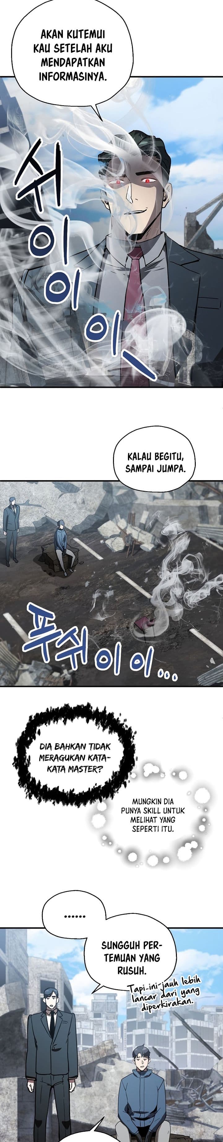 Player Who Cant Level UP - Chapter 46 - Page 19