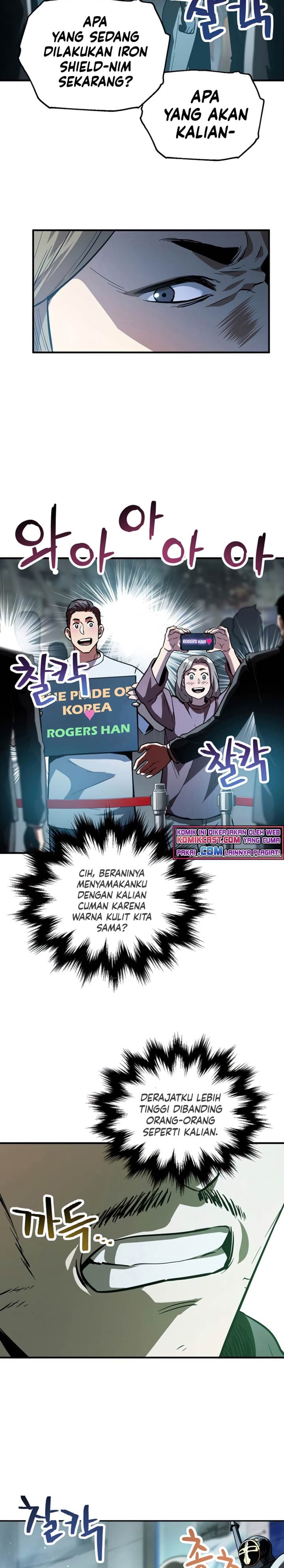Player Who Cant Level UP - Chapter 48 - Page 4