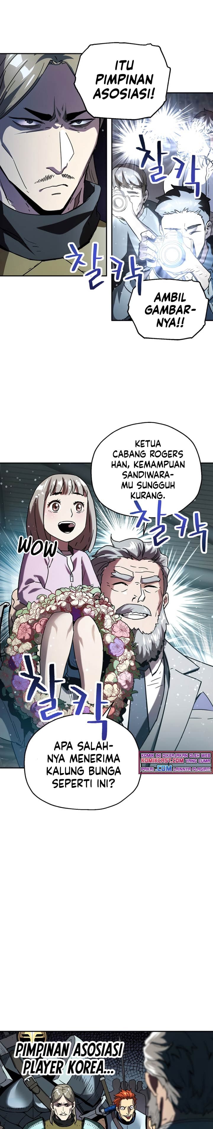 Player Who Cant Level UP - Chapter 48 - Page 7