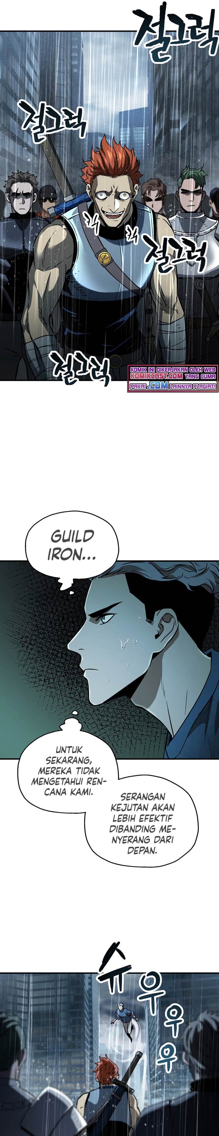 Player Who Cant Level UP - Chapter 49 - Page 12
