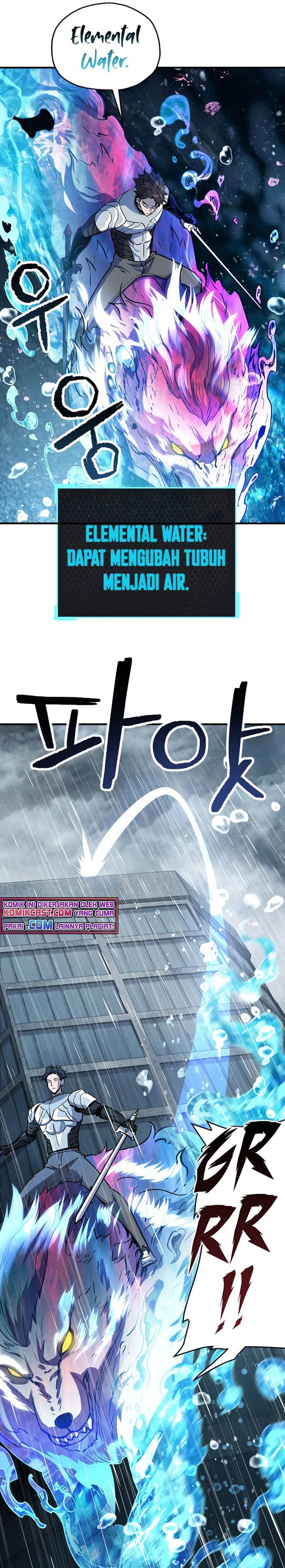 Player Who Cant Level UP - Chapter 49 - Page 22