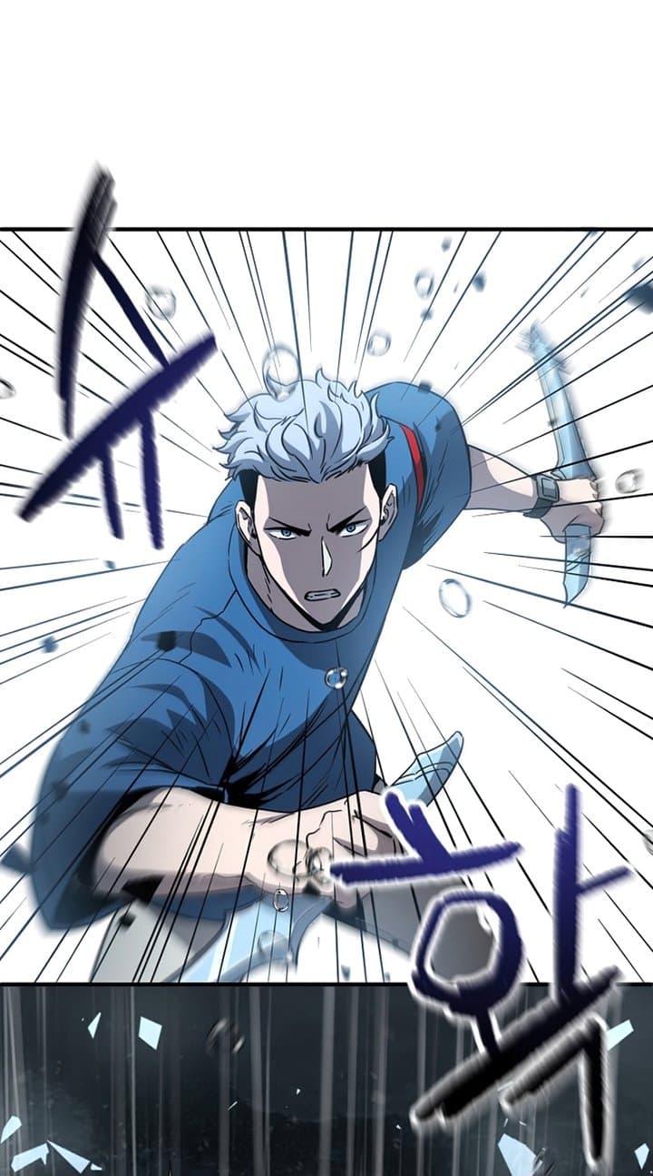 Player Who Cant Level UP - Chapter 51 - Page 43