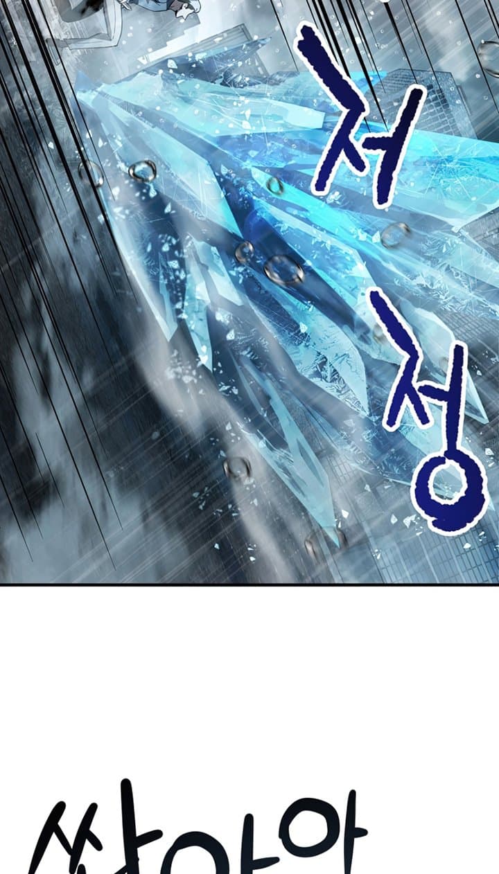 Player Who Cant Level UP - Chapter 51 - Page 54
