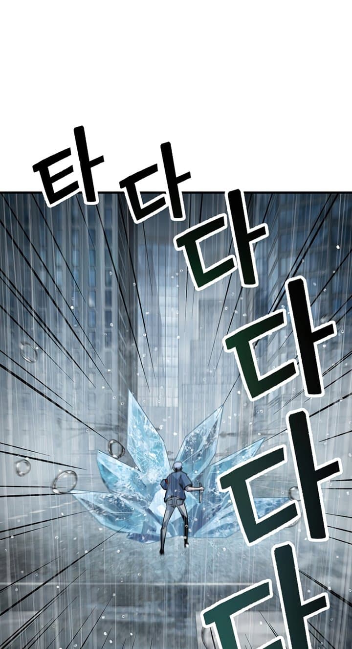 Player Who Cant Level UP - Chapter 51 - Page 77