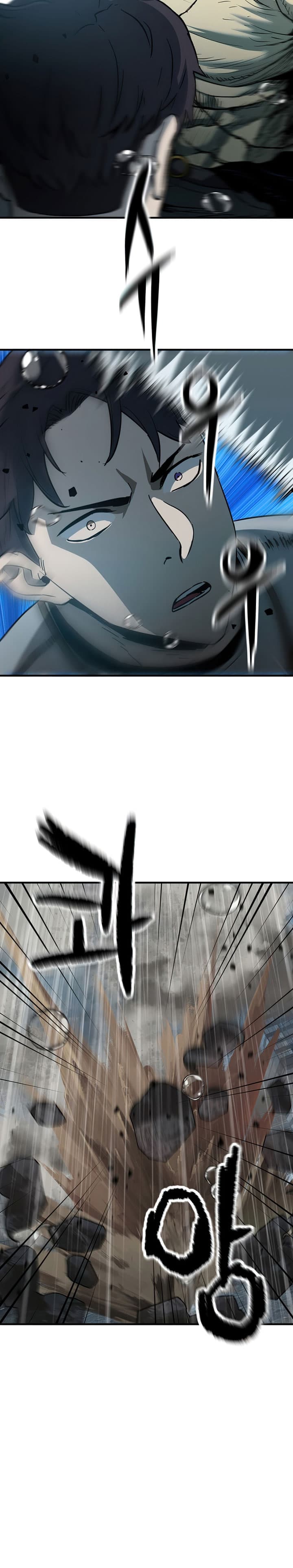 Player Who Cant Level UP - Chapter 52 - Page 11