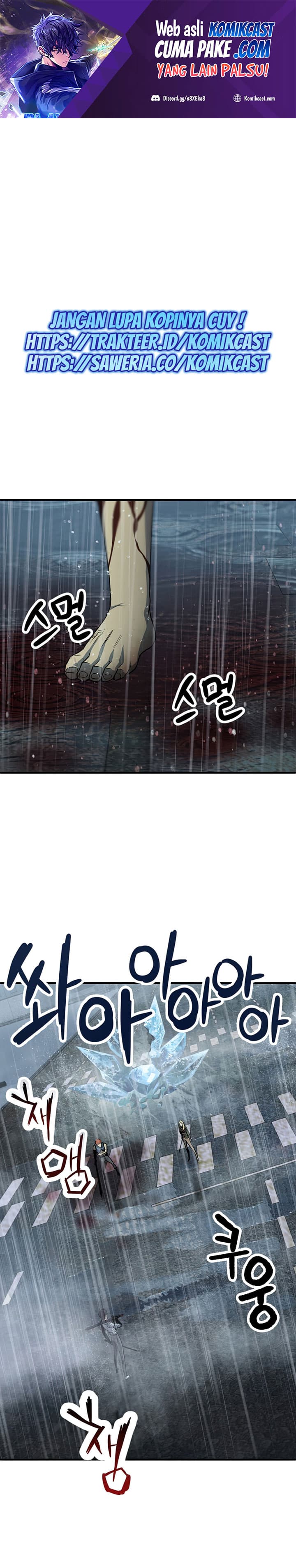Player Who Cant Level UP - Chapter 52 - Page 2