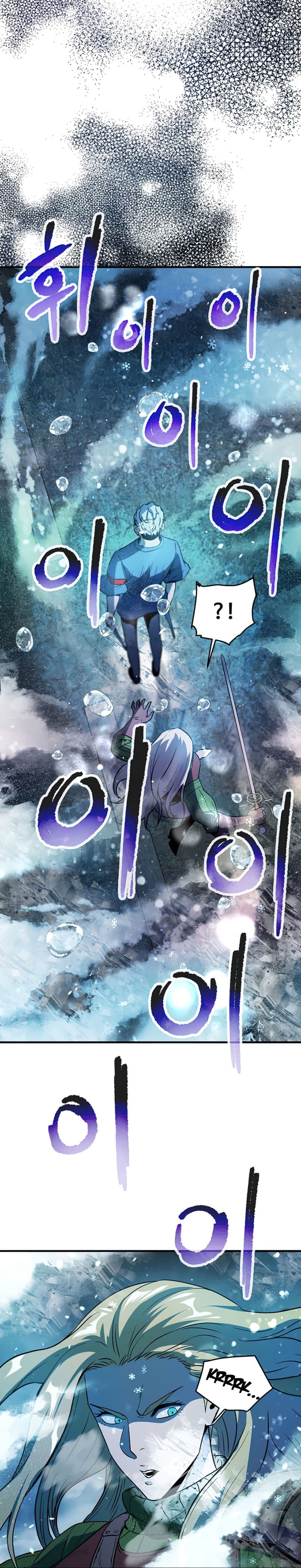 Player Who Cant Level UP - Chapter 52 - Page 20