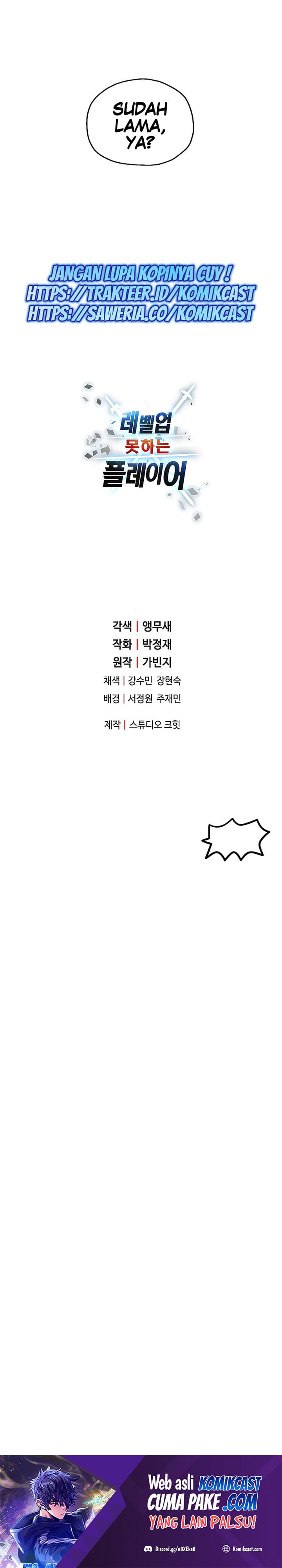 Player Who Cant Level UP - Chapter 55 - Page 39
