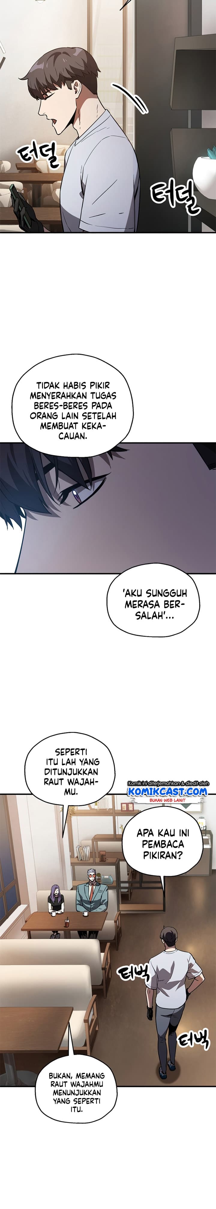 Player Who Cant Level UP - Chapter 57 - Page 14