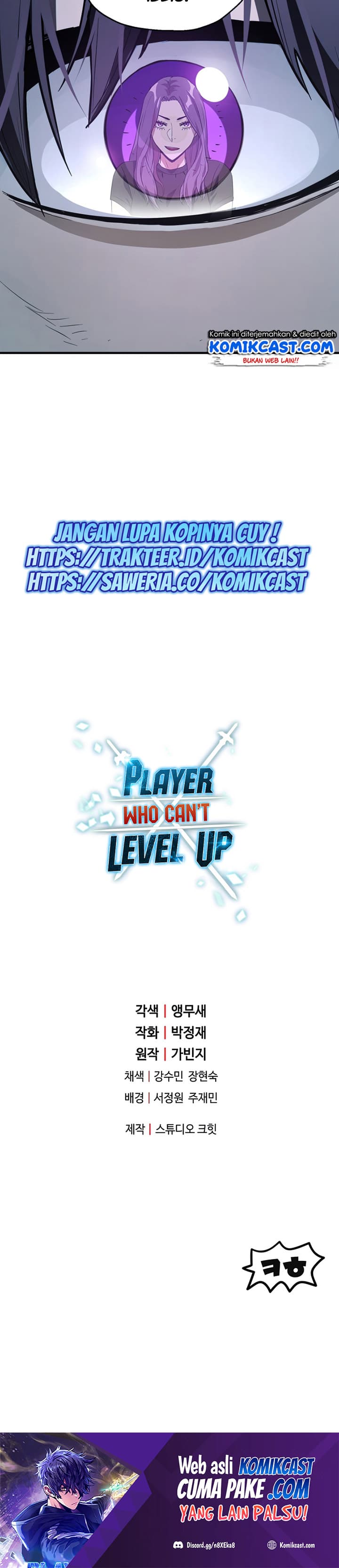 Player Who Cant Level UP - Chapter 57 - Page 32