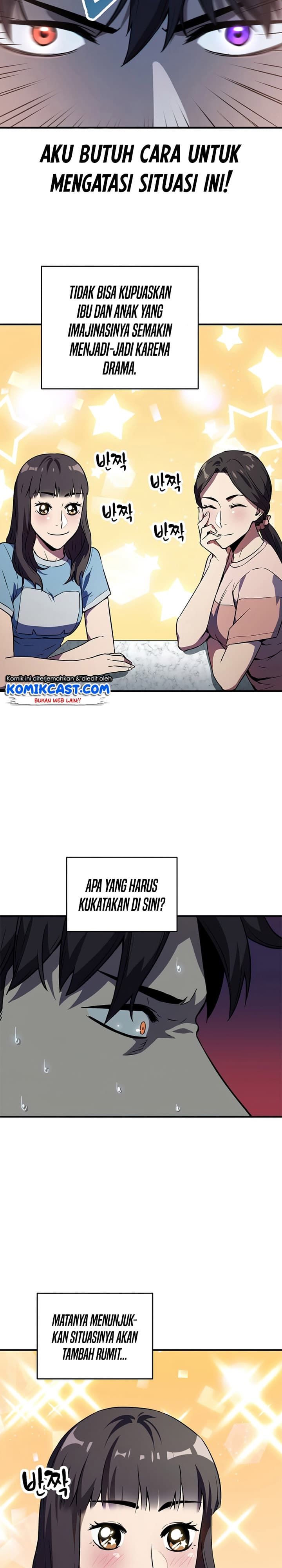 Player Who Cant Level UP - Chapter 57 - Page 5