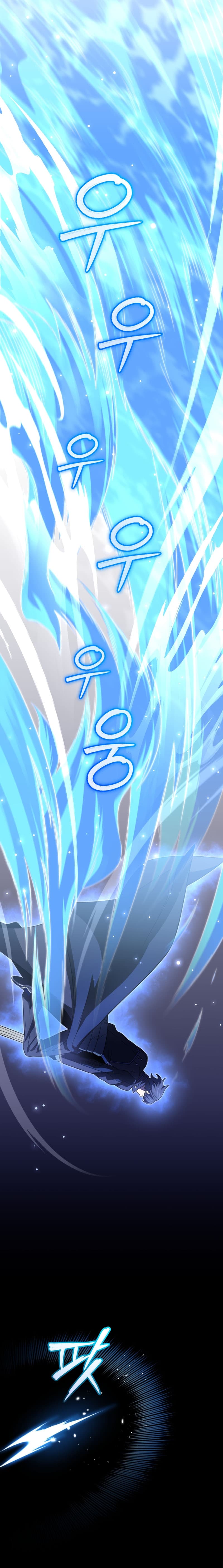 Player Who Returned 10,000 Years Later - Chapter 71 - Page 12