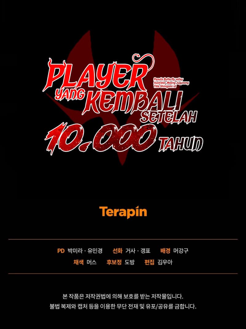 Player Who Returned 10,000 Years Later - Chapter 74 - Page 19