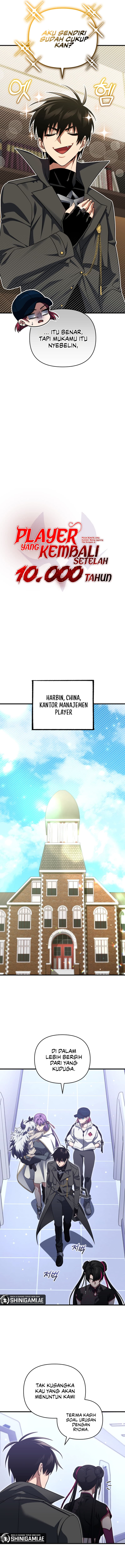 Player Who Returned 10,000 Years Later - Chapter 95 - Page 6