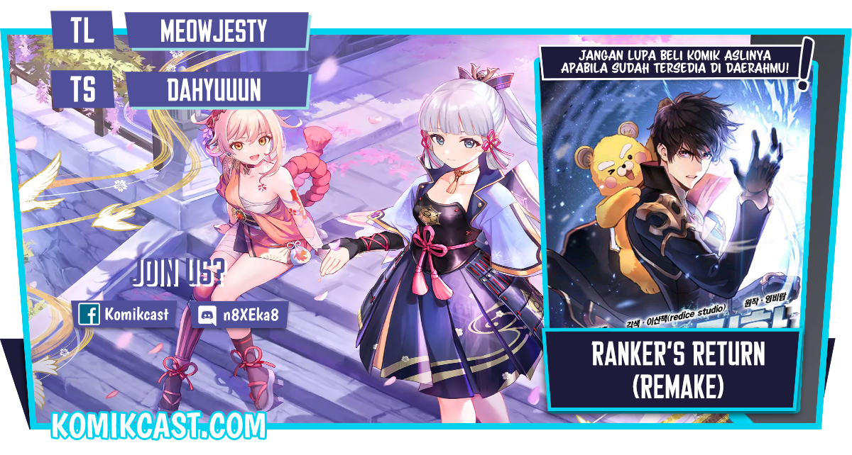Ranker’s Return - Chapter 15 - Page 1