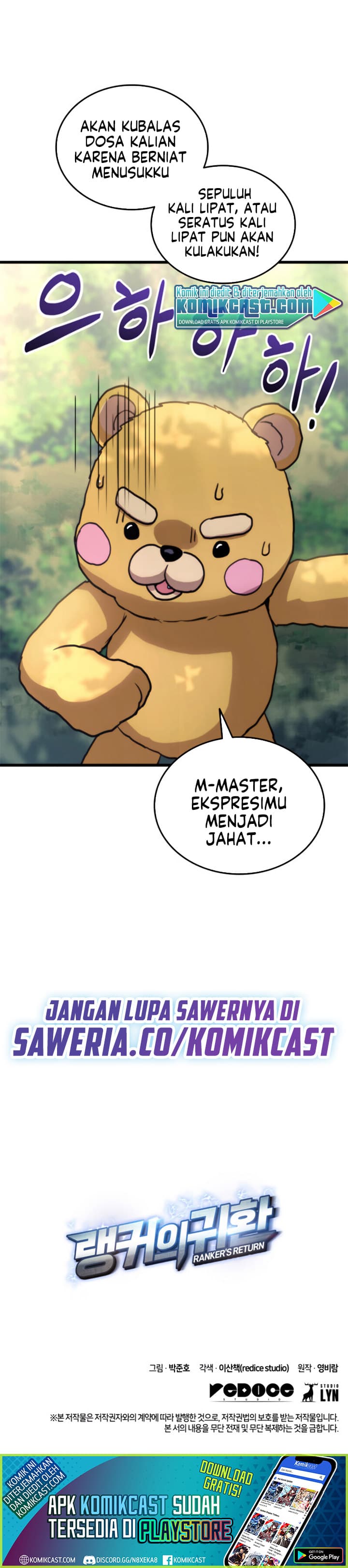 Ranker’s Return - Chapter 6 - Page 33