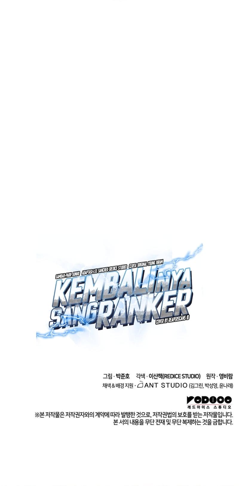 Ranker’s Return - Chapter 76 - Page 81