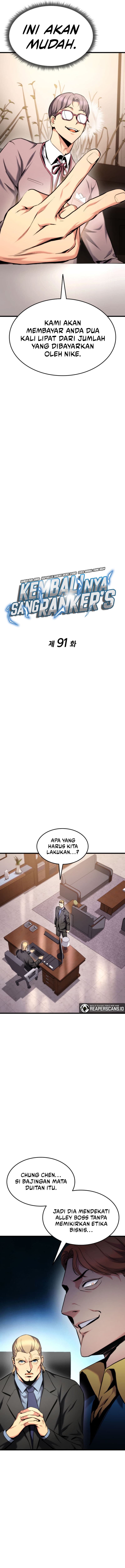 Ranker’s Return - Chapter 91 - Page 6