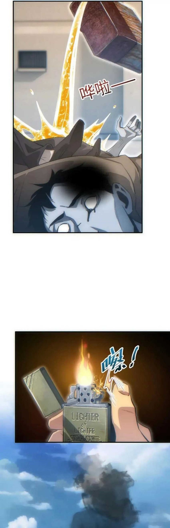 Rebirth in the Apocalypse: I Reach the Top by Opening Boxes - Chapter 16 - Page 29