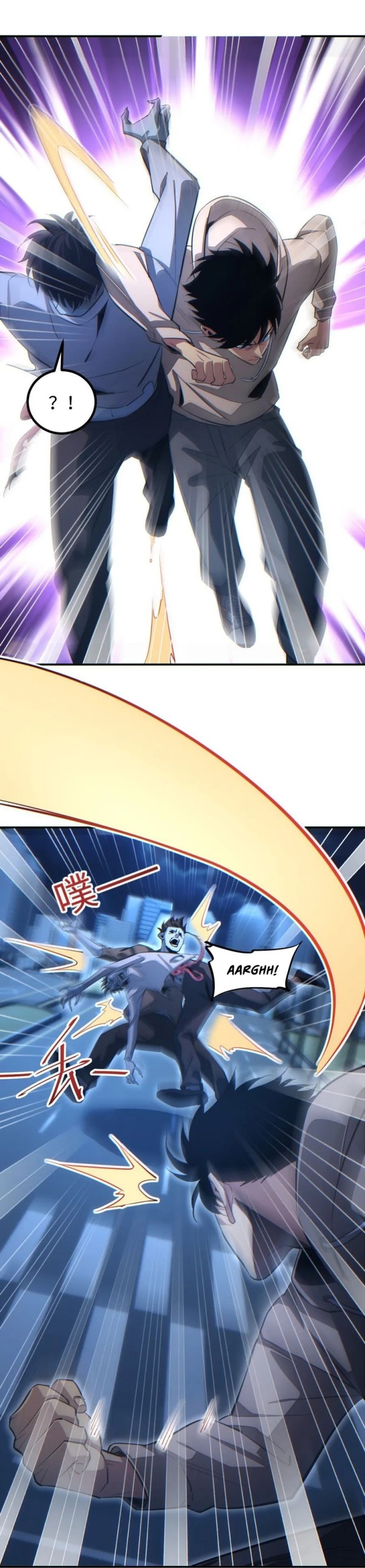 Rebirth in the Apocalypse: I Reach the Top by Opening Boxes - Chapter 17 - Page 21