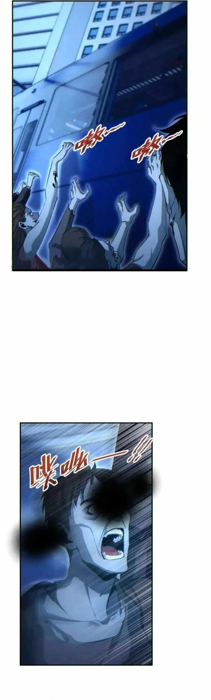 Rebirth in the Apocalypse: I Reach the Top by Opening Boxes - Chapter 18 - Page 26