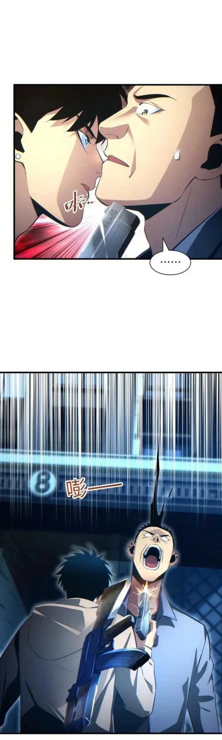 Rebirth in the Apocalypse: I Reach the Top by Opening Boxes - Chapter 22 - Page 16