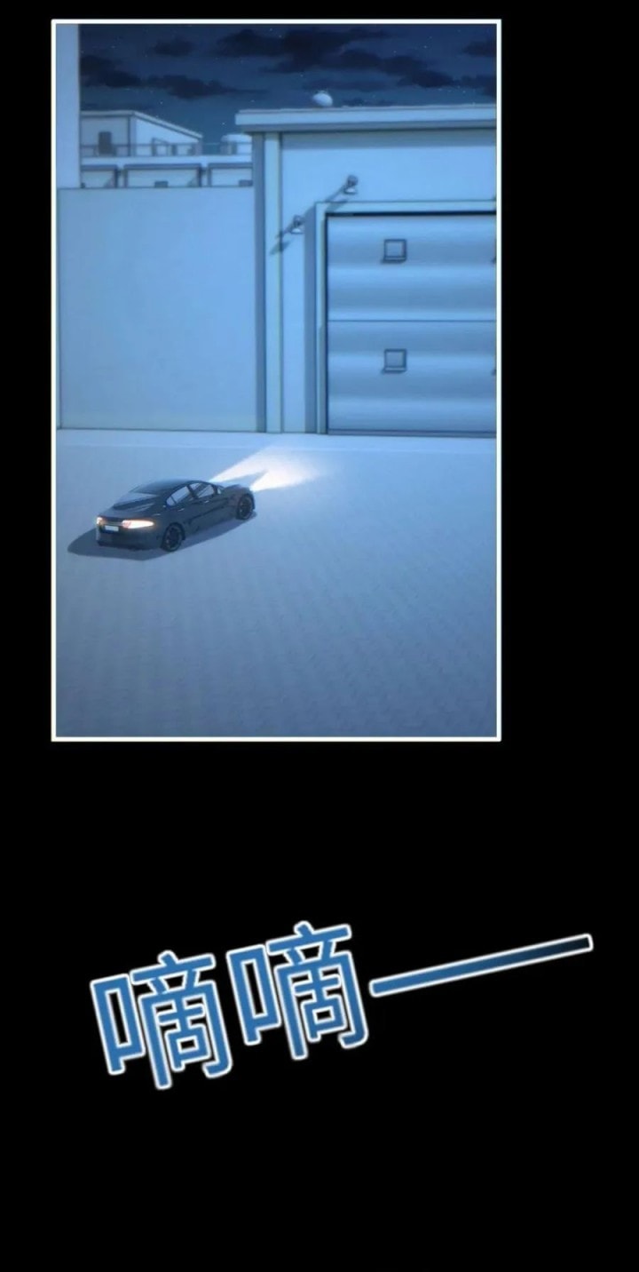 Rebirth in the Apocalypse: I Reach the Top by Opening Boxes - Chapter 23 - Page 4