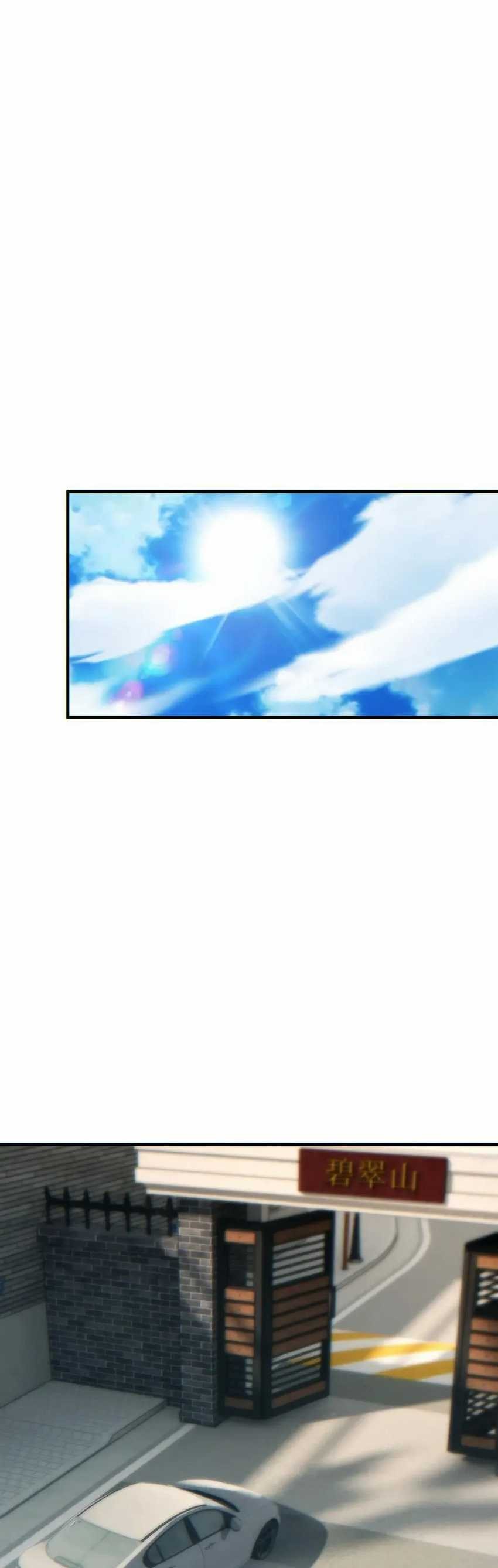 Rebirth in the Apocalypse: I Reach the Top by Opening Boxes - Chapter 28 - Page 42