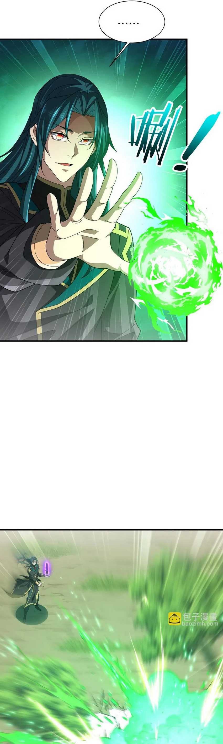 Rebirth of a Dark Mage: Unveiling a Zombie Planet from the Start - Chapter 10 - Page 12