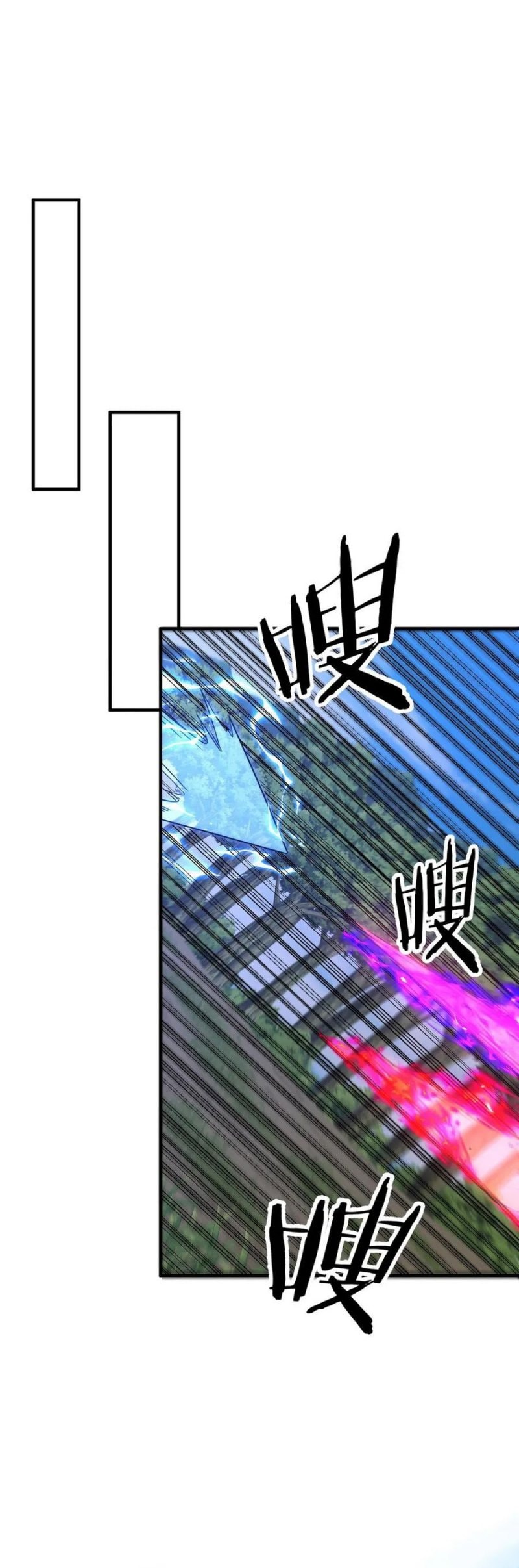Rebirth of a Dark Mage: Unveiling a Zombie Planet from the Start - Chapter 11 - Page 19
