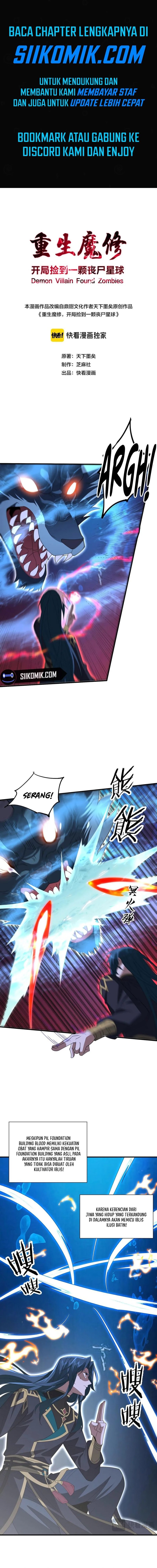 Rebirth of a Dark Mage: Unveiling a Zombie Planet from the Start - Chapter 13 - Page 1